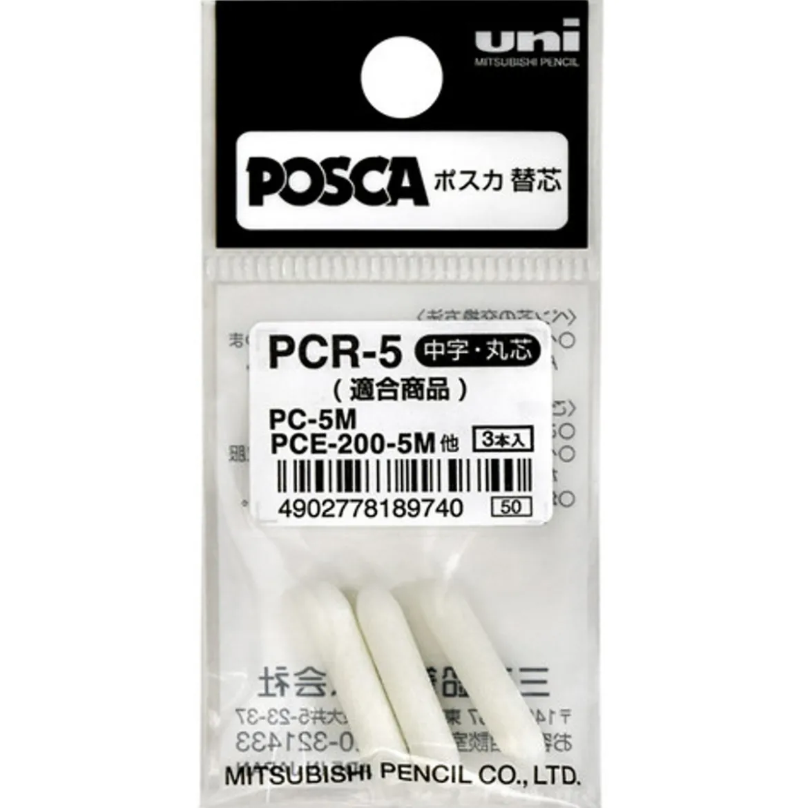 Posca replacement nibs PCR-5M, 3 st nya spetsar / extraspetsar till Posca PCR-5M